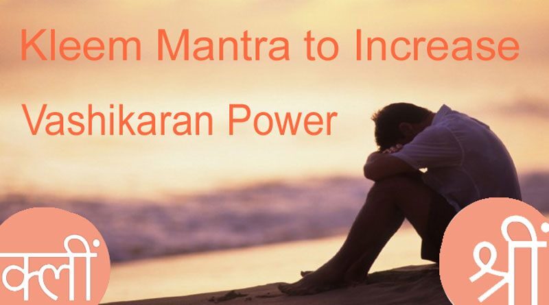 Powerful Kleem Mantra