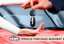 Vehicle Purchase Muhurat 2022