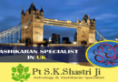 Vashikaran specialist in UK